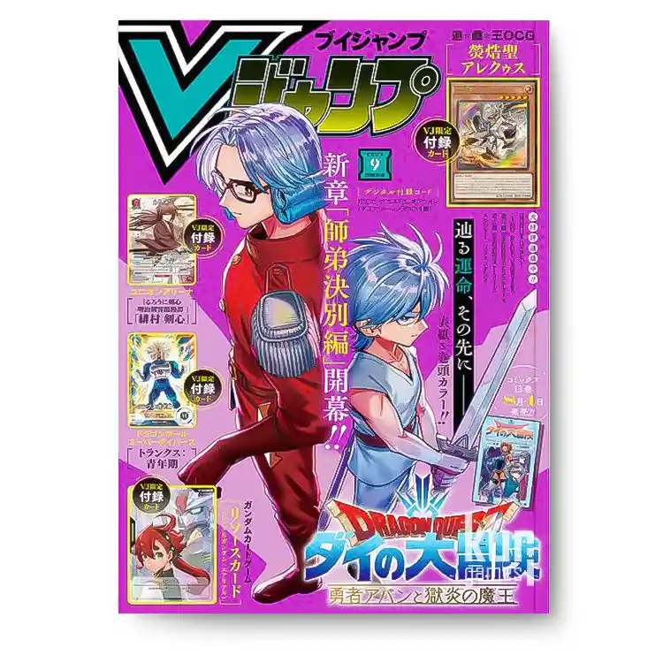 V JUMP 9 Septiembre 2025