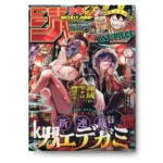 Weekly Shonen Jump nº 30 2025 KuriGames TCG