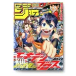 Weekly Shonen Jump nº 31 2025 KuriGames TCG
