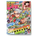 Weekly Shonen Jump nº 33 2025 KuriGames TCG