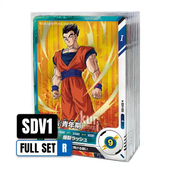 SDV1 Rare Set Completo Dragon Ball Super Divers