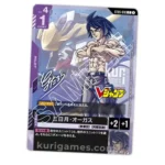 V Jump 12 2025 Diciembre December Gundam ST05-010 KuriGames TCG