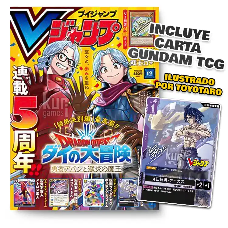 V JUMP 12 Diciembre 2025 – Gundam TCG ST05-010 Mikazuki Augus