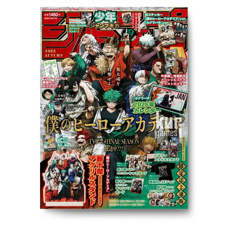 Jump Giga Autumn 2025