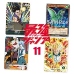 Saikyo Jump 11 2025 Noviembre November cartas cards KuriGames TCG