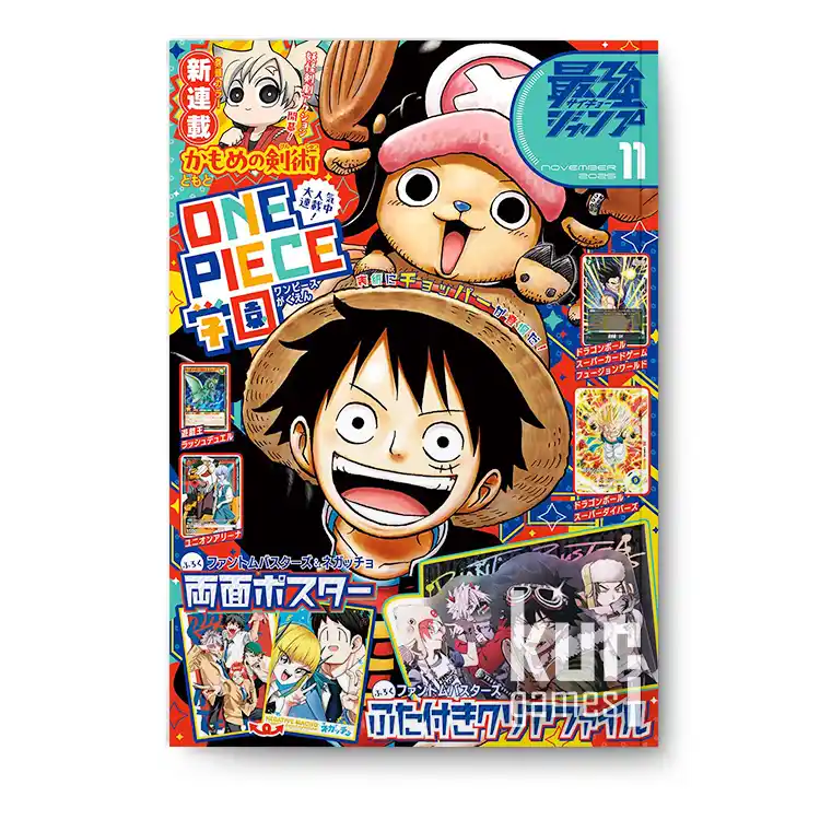 Saikyo Jump 11 Noviembre 2025