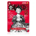 ST21-014 Luffy ONE PIECE Magazine Vol 20 KuriGames TCG