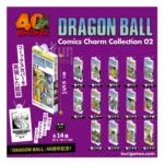 Dragon Ball Comics Charm Collection 02 Gachapon KuriGames TCG