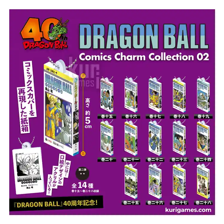 Dragon Ball Comics Charm Collection 02 Gachapon KuriGames TCG