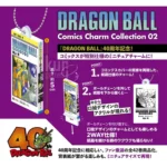 Dragon Ball Comics Charm Collection 02 Gachapon KuriGames TCG