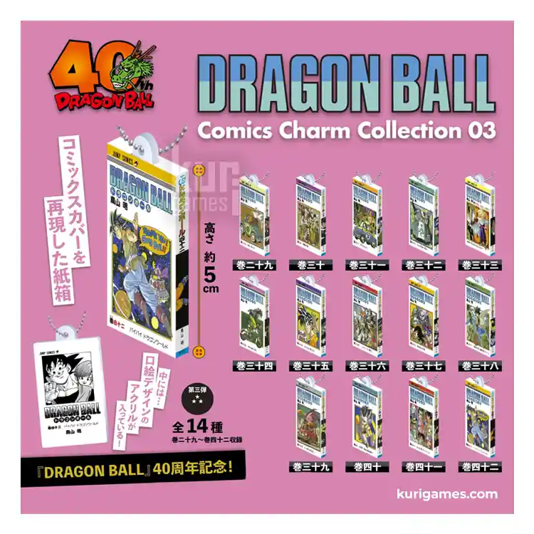 DRAGON BALL Comics Charm Collection 03 – Full Set