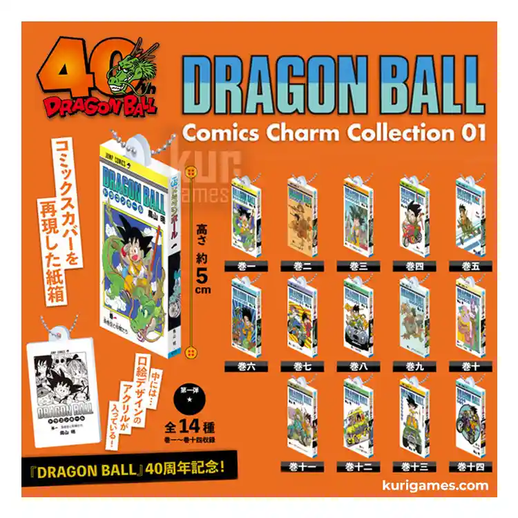 DRAGON BALL Comics Charm Collection 01 – Full Set