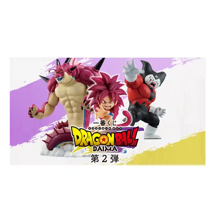 Full Set Ichiban Kuji Dragon Ball DAIMA Part 2