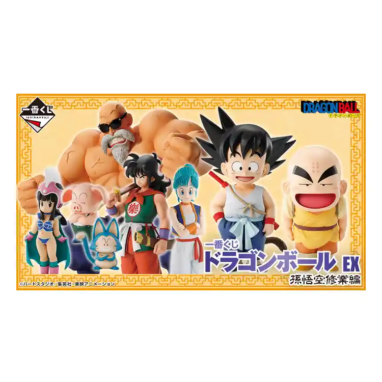 Full Set Ichiban Kuji Dragon Ball EX Son Goku Training Edition