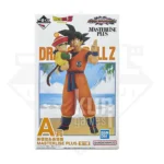 Son Goku & Son Gohan MASTERLISE Ichiban Kuji Dragon Ball VS Omnibus Amazing Premio A KuriGames TCG
