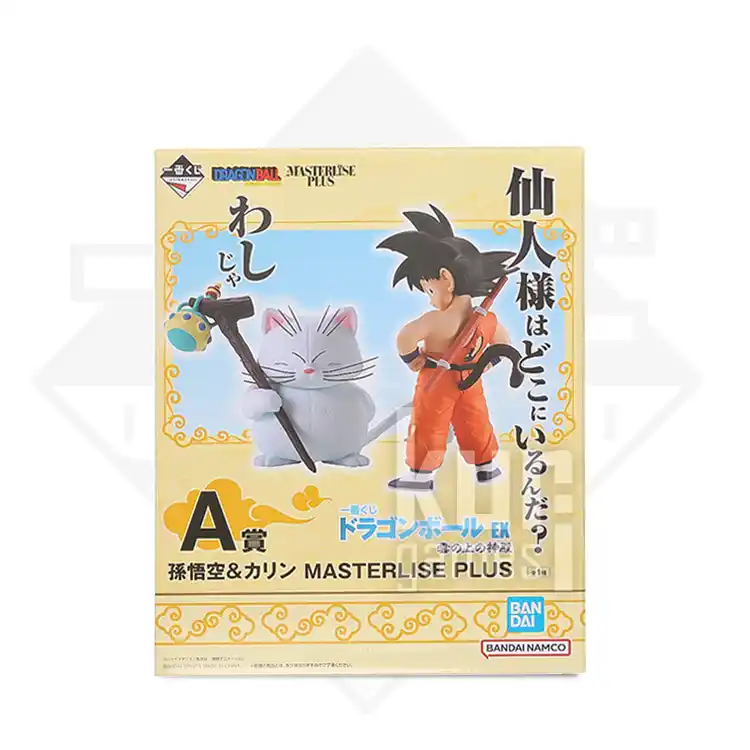 Son Goku & Karin MASTERLISE Ichiban Kuji Dragon Ball EX Temple Above the Clouds Premio A KuriGames TCG