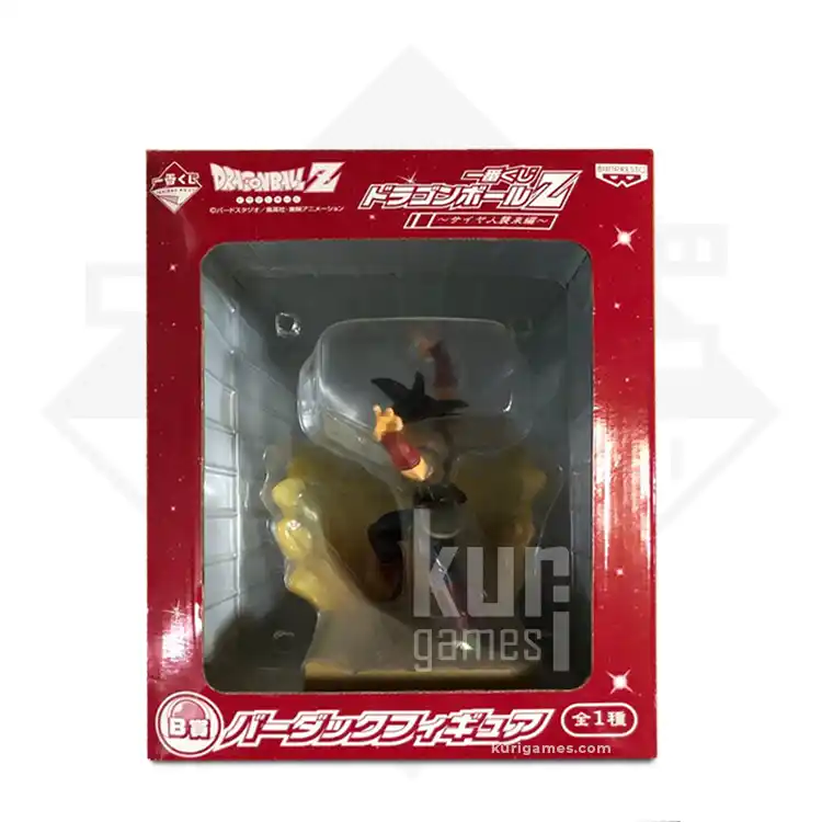 Bardock Ichiban Kuji Dragon Ball Z The Saiyan Invasion Premio B KuriGames TCG