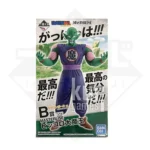 Piccolo Daimaou MASTERLISE Ichiban Kuji Dragon Ball EX Mysterious Adventure Premio B KuriGames TCG