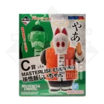 Grandpa Son Gohan MASTERLISE EMOVING Ichiban Kuji Dragon Ball EX Kame Senryu's Warriors Premio C Kurigames TCG