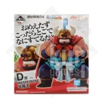 Gyumaoh MASTERLISE Ichiban Kuji Dragon Ball EX Kame Senryu's Warriors Premio D Kurigames TCG