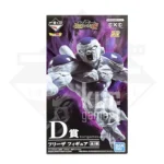 Freezer Full Power Ichiban Kuji Dragon Ball Super Warrior Battle Retsuden Z Premio D KuriGames TCG