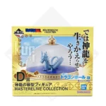 Shenron Model MASTERLISE Ichiban Kuji Dragon Ball EX Temple Above the Clouds Premio D KuriGames TCG