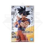 Son Goku MASTERLISE Ichiban Kuji Dragon Ball STRONG CHAINS Premio D KuriGames TCG