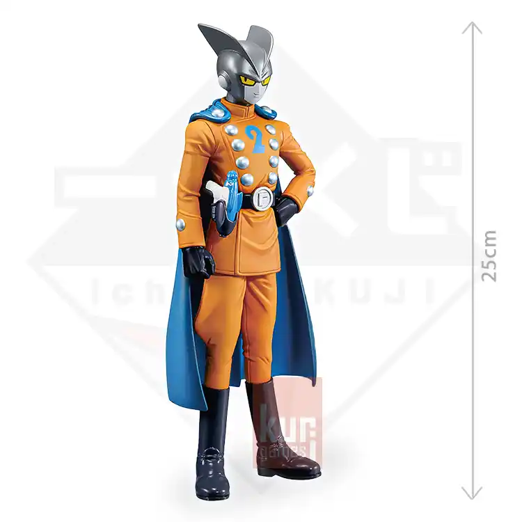 Gamma No 2 Ichiban Kuji Dragon Ball Super Super Heroes Premio F