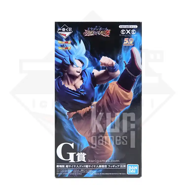 Son Goku Super Saiyan God Ichiban Kuji Dragon Ball Super Warrior Battle Retsuden Z Premio G KuriGames TCG