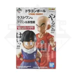 Krillin & Son Gohan MASTERLISE Ichiban Kuji Dragon Ball STRONG CHAINS Last One KuriGames TCG