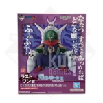 Piccolo Daimaoh MASTERLISE Ichiban Kuji Dragon Ball EX Temple Above the Clouds Last One KuriGames TCG