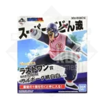 Tao Pai Pai MASTERLISE Ichiban Kuji Dragon Ball EX Mysterious Adventure Last One KuriGames TCG