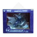 Piccolo Ichiban Kuji Dragon Ball Kai Clash Edition Premio S KuriGames TCG