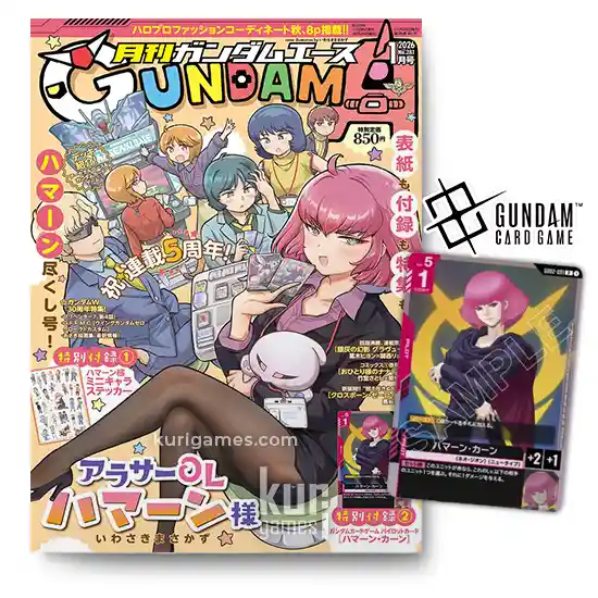 Gundam ACE Enero 2026