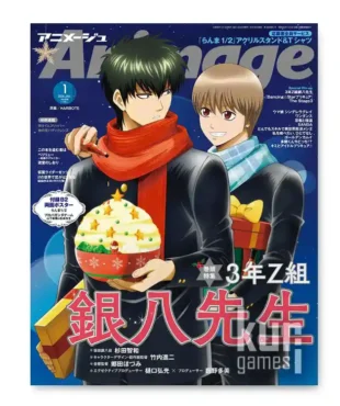 Animage 1 2026 January Enero KuriGames TCG
