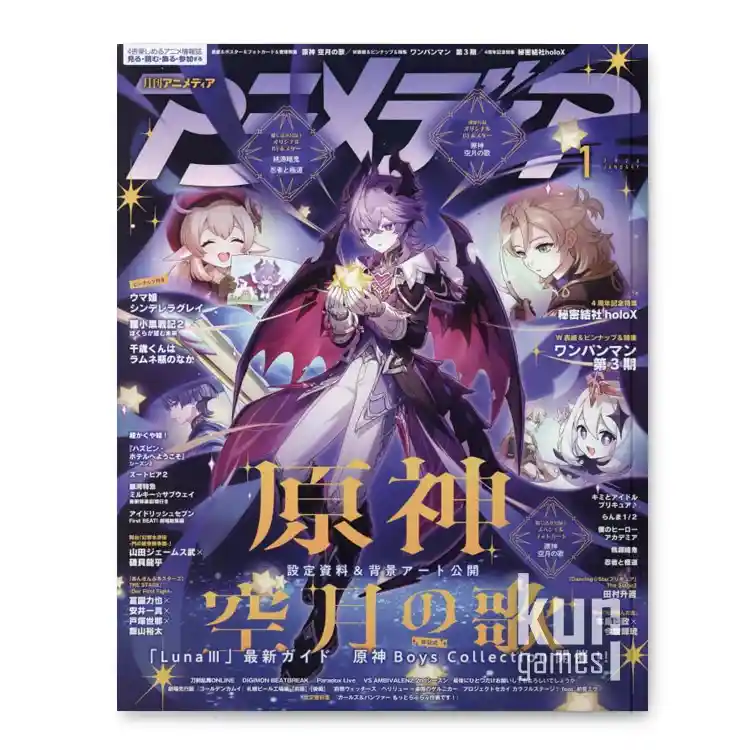 Animedia 1 Enero 2026