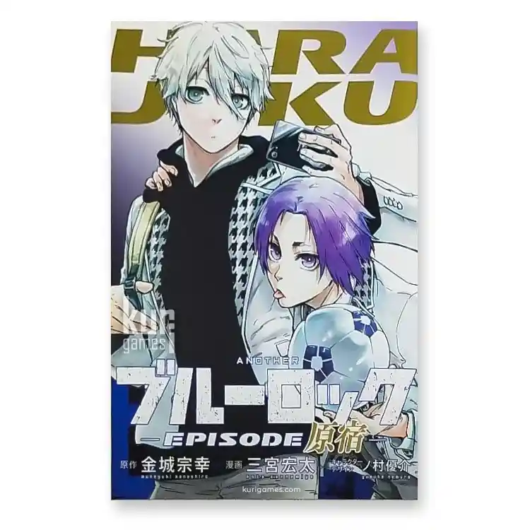 Another Blue Lock Episode Harajuku Bonus edición limitada