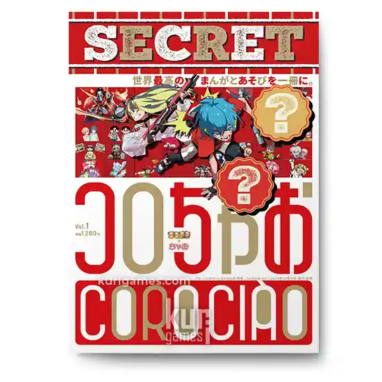 Coro Ciao Vol 1 Edición especial