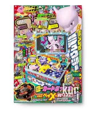 CoroCoro Comic 1 2026 Enero KuriGames TCG