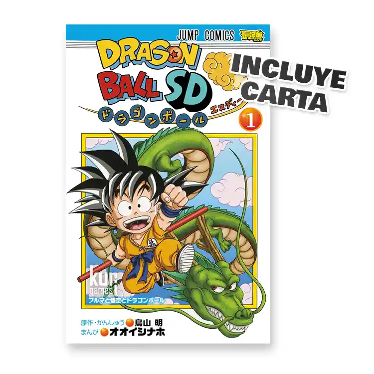 Dragon Ball SD 1 Jump Comics