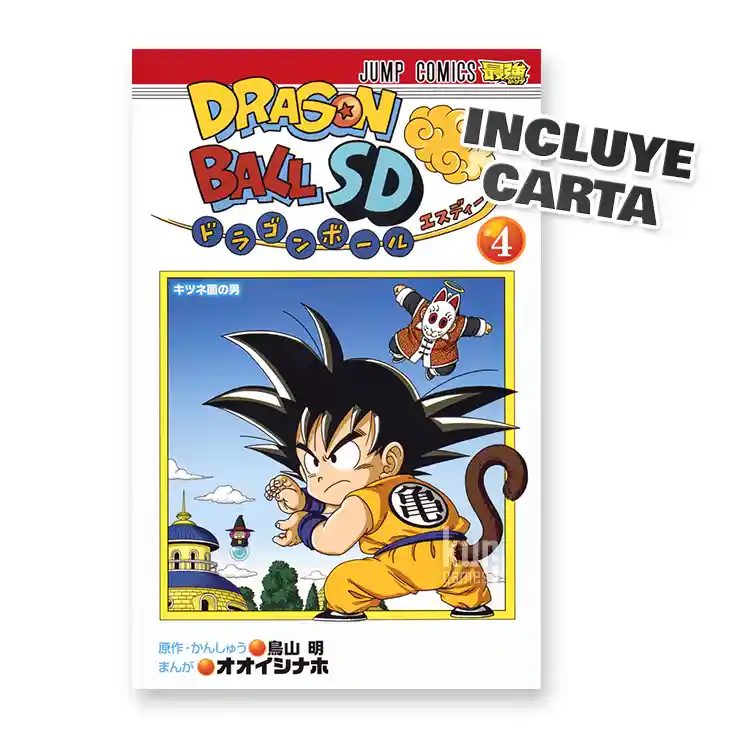 Dragon Ball SD 4 Jump Comics