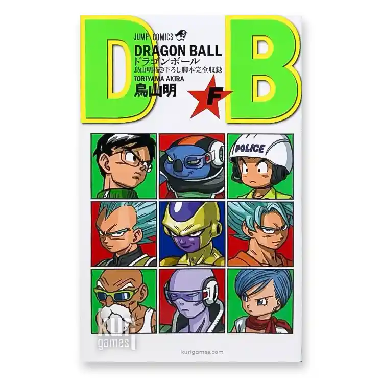 Dragon Ball Z Resurrection F Volumen F Bonus edición limitada