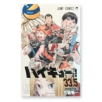 Haikyuu The Movie The Dumpster Battle 33.5 versión 1 Bonus edición limitada KuriGames TCG
