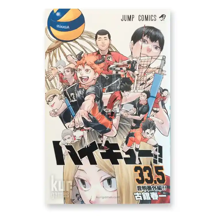 Haikyuu The Movie The Dumpster Battle 33.5 versión 1 Bonus edición limitada