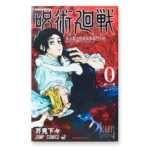 Jujutsu Kaisen Volumen 0 Bonus edición limitada KuriGames TCG