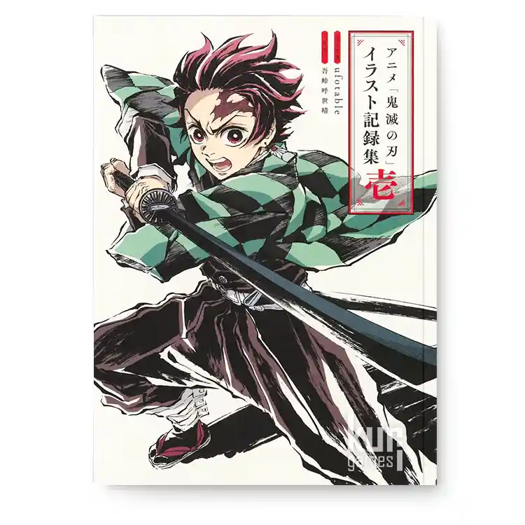 Kimetsu no Yaiba Illustration Collection Vol 1