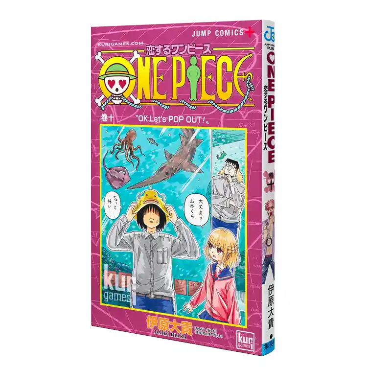 Love One Piece nº10 Jump Comics