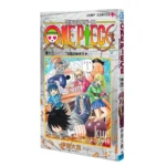 Love One Piece 12 Jump Comics KuriGames TCG