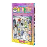 Love One Piece 6 Jump Comics KuriGames TCG