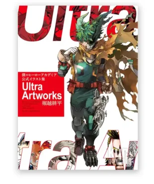My Hero Academia Official Illustration Collection Ultra Artworks KuriGames TCG